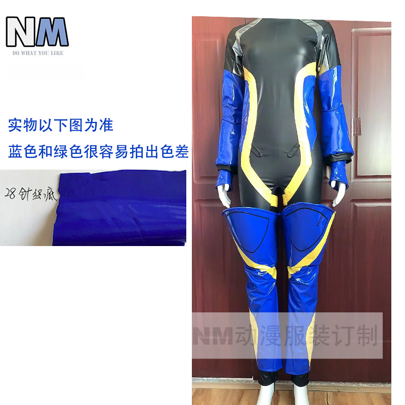 【NM雨墨源】假面骑士贞德cos服打底衣量身订做-图1