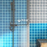 Шесть лет -Магазин более 20 цветов Hua xinshuo net красный бассейн Мозаика 97 высокий уровень ледяной трещины темно -зеленый синий бассейн бассейн