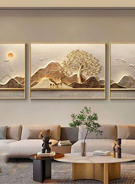 现代轻奢客厅装饰画大气发财树沙发背景墙挂画高级三联靠山壁画