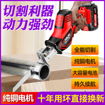 Lithium electric reciprocating saw rechargeable horse knife saw pvc water pipe cutting saw small high power outdoor multifunctional household