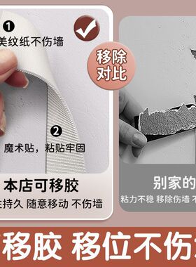 毛毡板墙贴照片墙免打孔可定制背景板软木板客厅卧室书桌墙面装饰