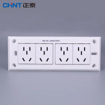 Positive Thai (CHNT) 118 Type Switch Socket Wall Panel 5G Ybai Series Four Switch Sockets 5g White