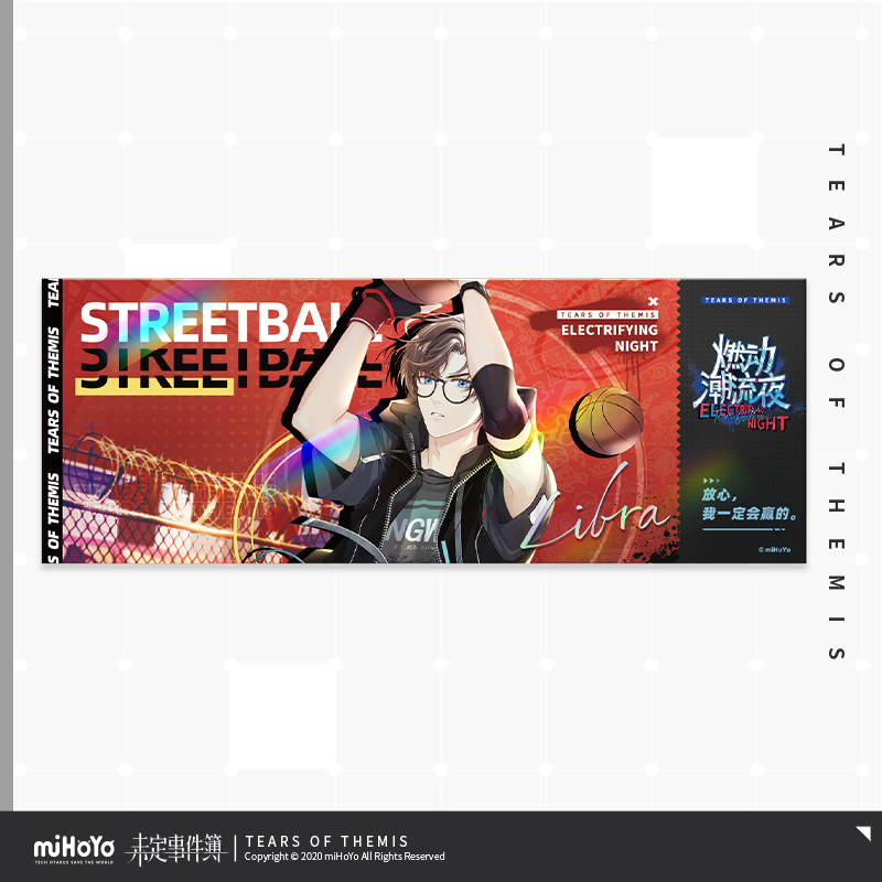 【米哈游/未定事件簿】燃动潮流夜系列 镭射纪念票 余量掉落 - 图1