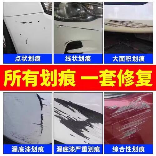 奔腾B50专用自喷漆银珠黑色汽车划痕修复手喷漆钛灰云层银北极白 - 图3