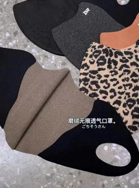 豹纹立体口罩女高颜值2025新款秋冬透气网眼无痕护眼角可水洗保暖