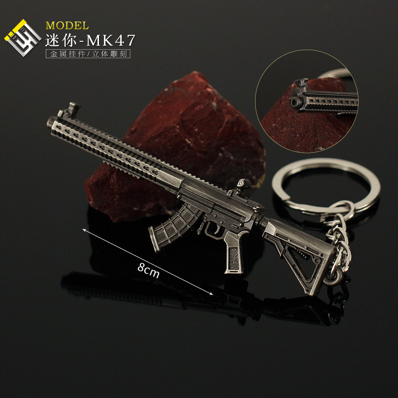 和平精英吃鸡周边 迷你MK47小枪M200武器模型玩具挂件合金钥匙扣 - 图0