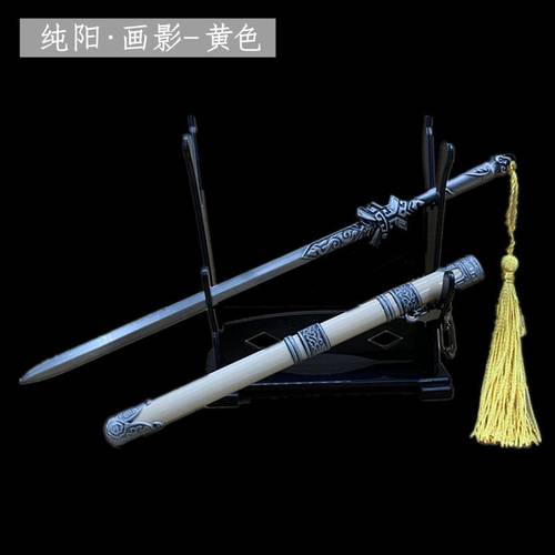 动漫游戏周边纯阳画影剑胆琴心苍云霸刀赤霄红莲武器模型手办挂件 - 图0