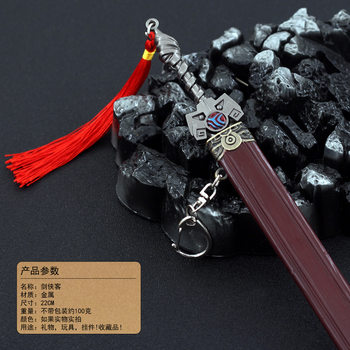 Tang Dynasty Official Swordsman, Youlong Sword, Yitian Sword, Tang Hengdao Metal Sheath Weapon Figure pendant