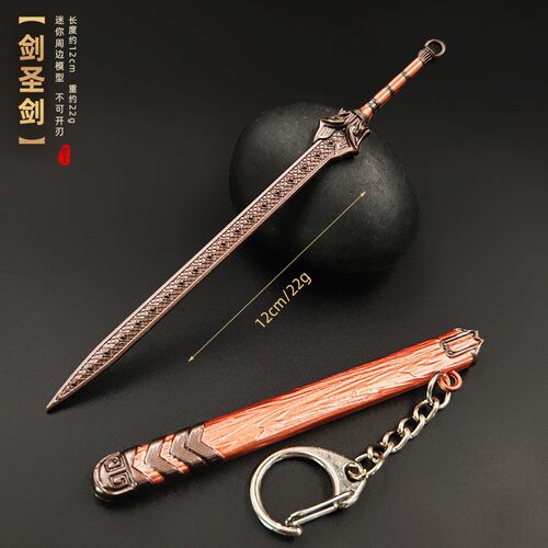 古代冷兵器 青铜剑 轩辕剑 秦王金属钥匙扣微缩刀剑小型迷你挂件 - 图2