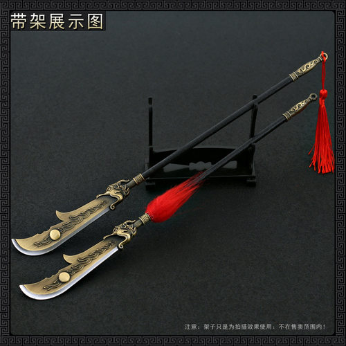 三国演义冷兵器周边 大号关羽青龙偃月刀金属武器模型玩具摆件 - 图0