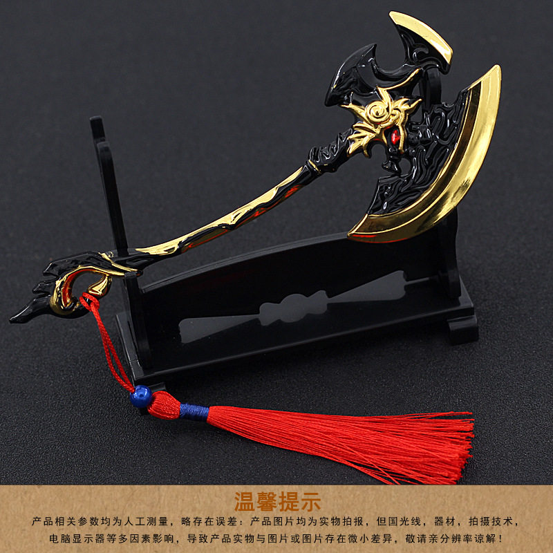 梦幻西游 龙宫龙太子弑皇神枪骷髅怪裂天斧动漫游戏手办兵器刀扣