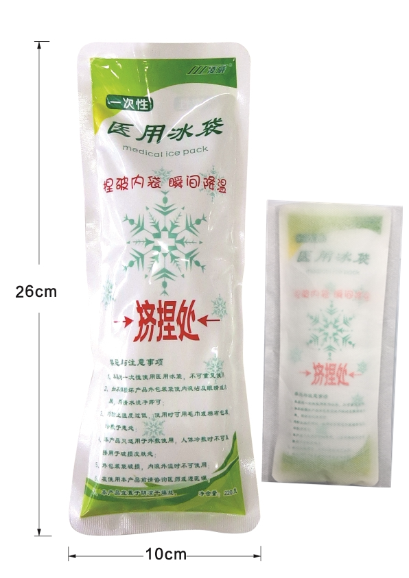 8包医用冰袋割双眼皮术后一次性冷敷眼部冰敷袋速冷眼睛水肿降温