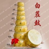 Toon Wood White Stubble Drum Bull Leather Big Drum War Drum Yellow Bull Leather Drum Beat Drum Gong Drum Adults Dance Rhythm Drum Children Small Drum