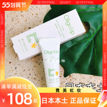 Japanese homegrown mamakids lip balm moisturizing nourishing lip jelly 10g baby baby pregnant woman available