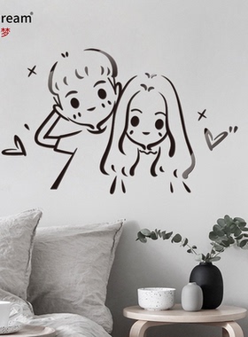简笔画客厅卧室婚房墙面装饰网红