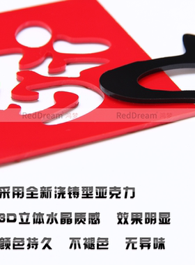 社会主义核心价值观学校教室幼儿园建设墙贴小学班级布置爱国贴纸
