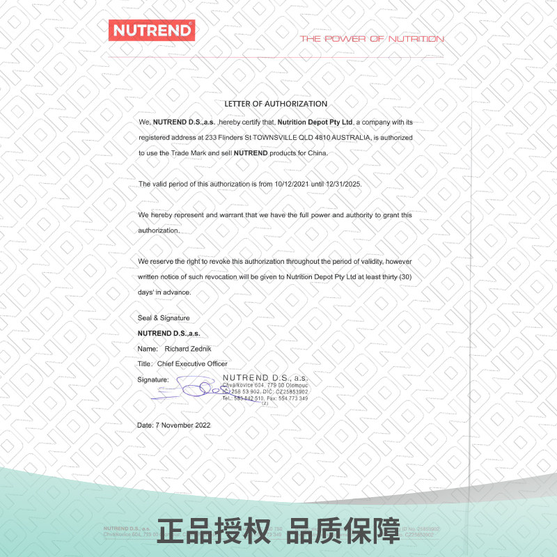  NutritionDepot海外左旋肉碱