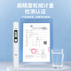 Delixi Electric High-precision Household Water Quality Test Pen