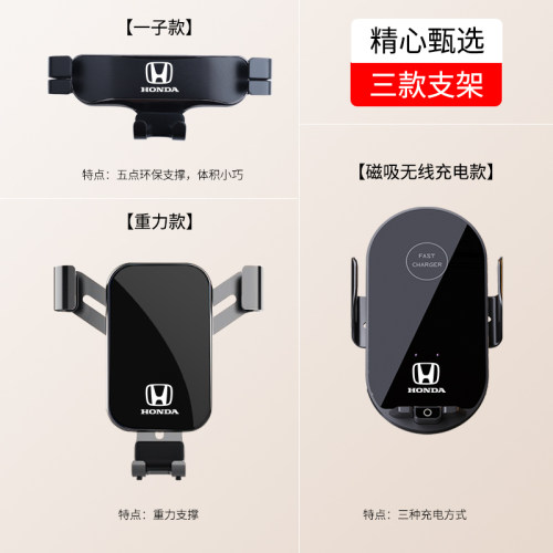 适用于17-21款本田crv专用汽车载手机支架改装内饰用品大全导航夹-图1