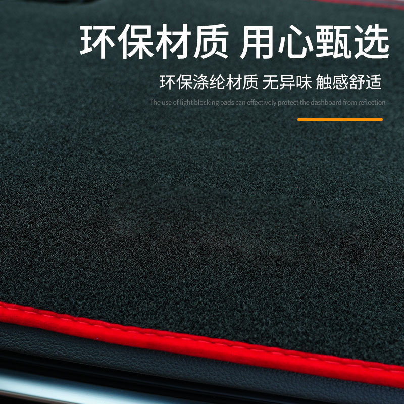 大众宝来中控台防晒垫仪表盘避光垫汽车用品改装23款内饰21装饰19 - 图1