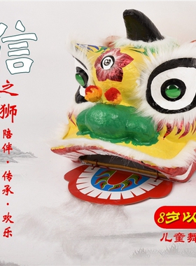 10寸佛山儿童精装黄色小孩醒狮