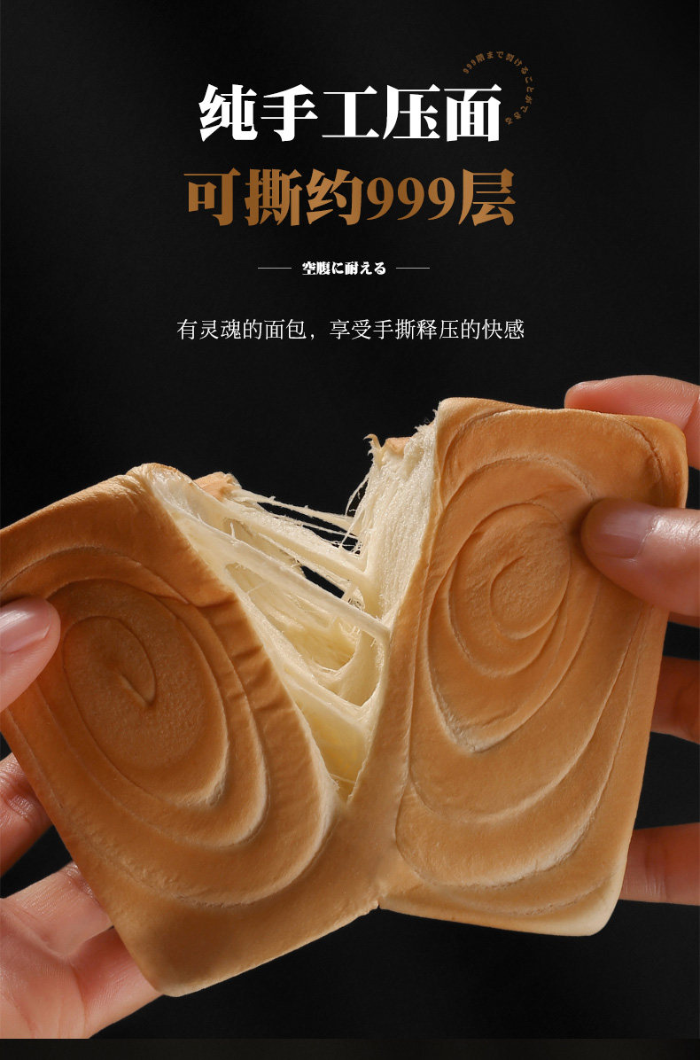 时刻陪你纯奶手撕奶香味网红面包 时刻陪你深圳西式糕点