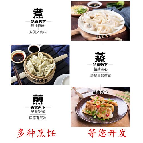 精品速冻三全绿标快厨水饺猪肉香菇2.5kg/包江浙沪皖整箱包邮 - 图0