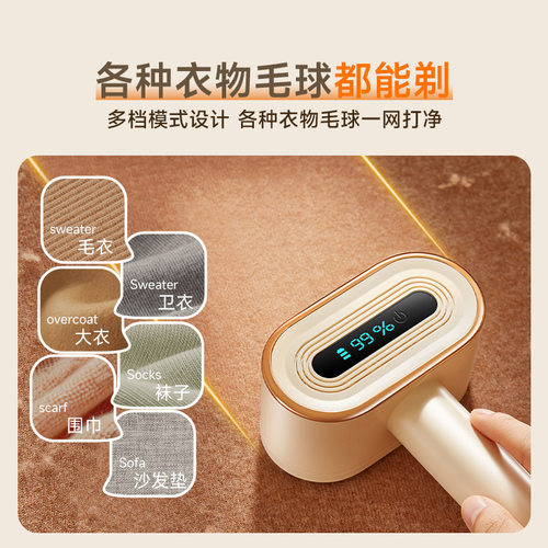 奥克斯毛球修剪器剃毛器去球家用不伤衣服起球毛衣打除刮毛机神器 - 图3
