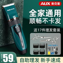 Ox Hairdryer Electric Pushcut Home Electric Pushers Adult Baby Boy Hairdresser shaved head hair cut yourself