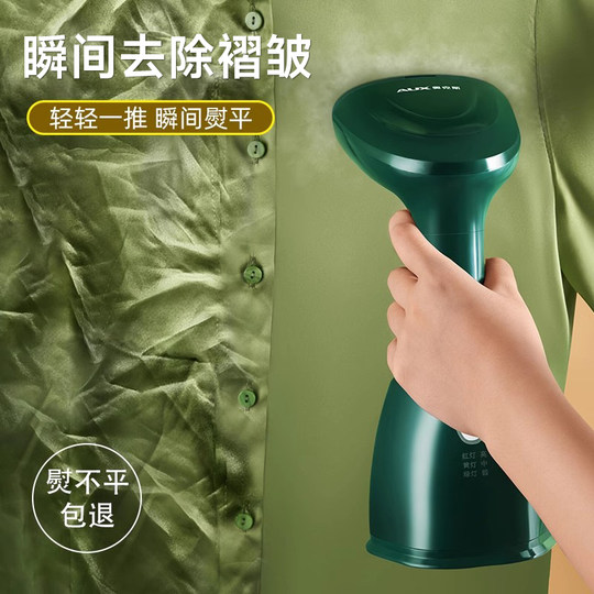 Handheld portable ironing machine