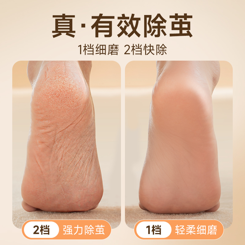 奥克斯电动磨脚器神器去死皮修脚老茧自动去脚后跟皮搓脚打磨刮脚