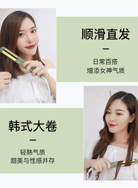奥克斯卷发棒卷直两用便捷携带