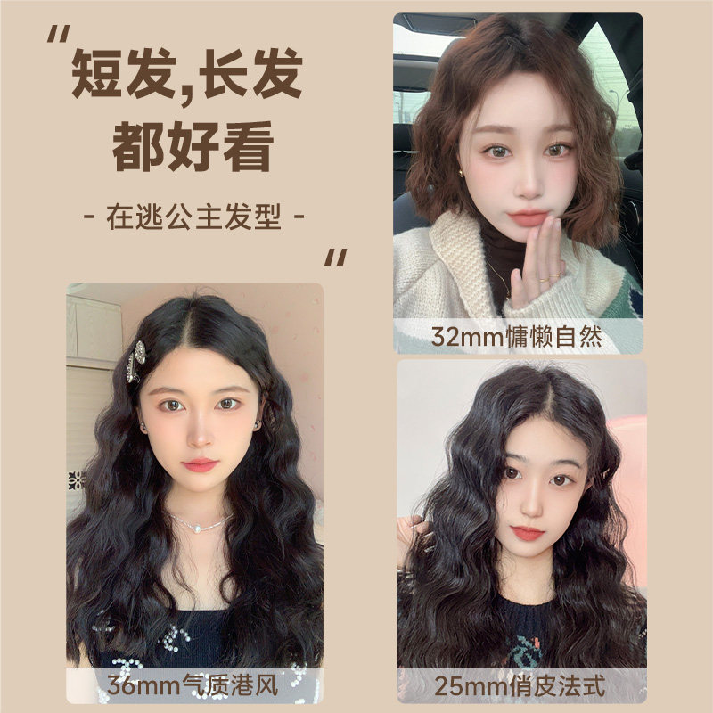 奥克斯蛋蛋卷头卷发棒36mm水波纹蛋卷棒负离子卷发神器短发羊毛卷
