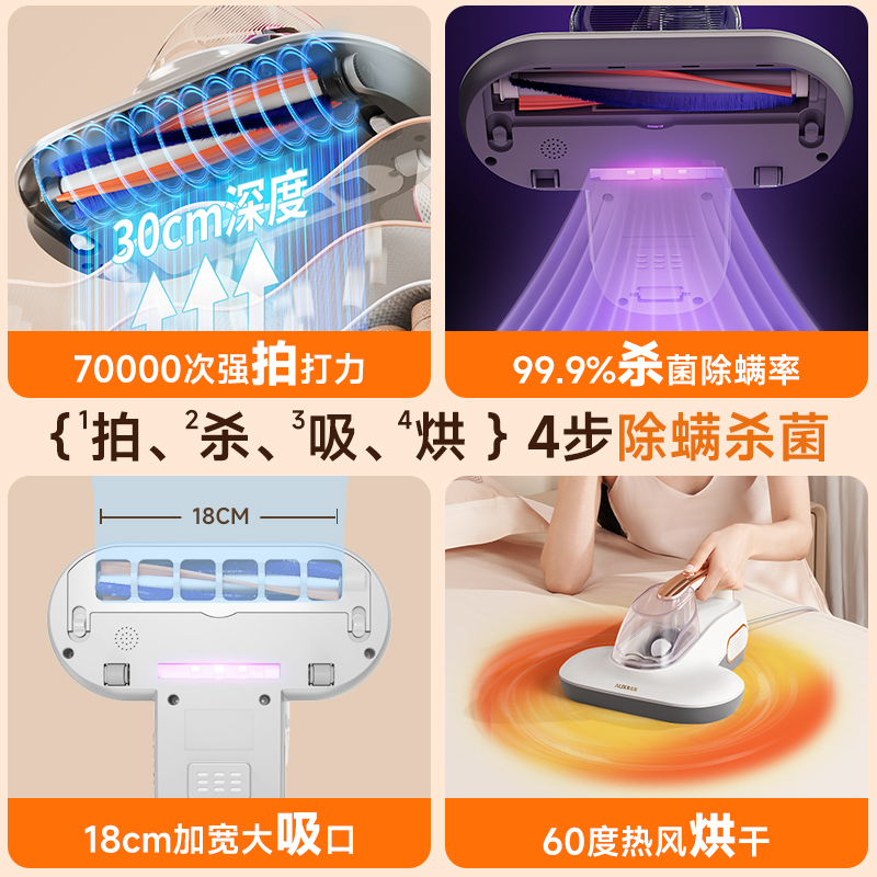 奥克斯除螨仪除螨神器床上家用吸尘器紫外线杀菌机大吸力除去螨虫