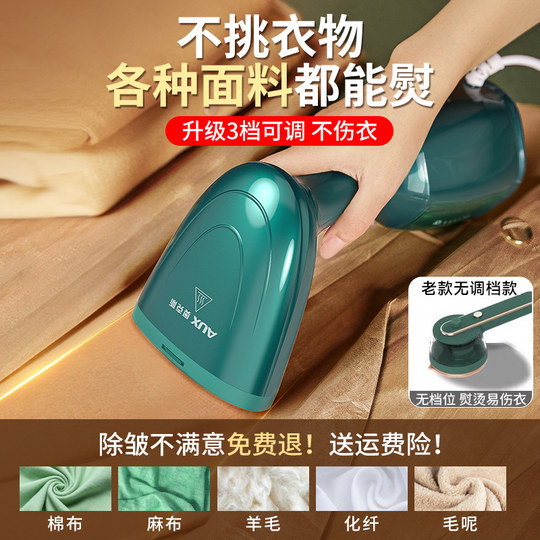 Handheld portable ironing machine