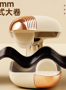 【2024新品】奥克斯法式蛋卷棒