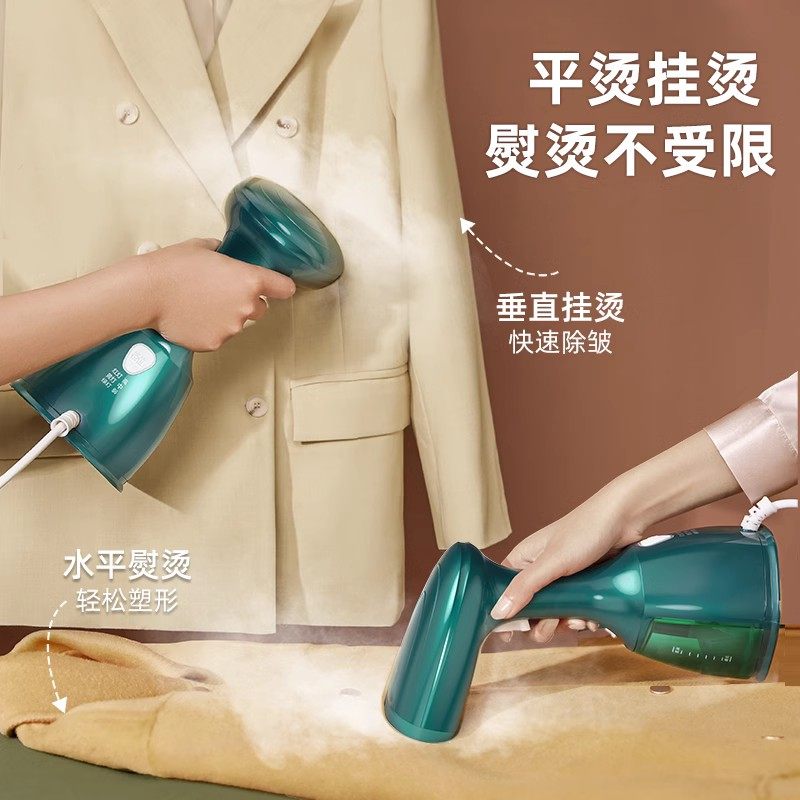 奥克斯手持家用小型蒸汽便携挂烫机 奥克斯万博同辉蒸汽刷/手持挂烫机