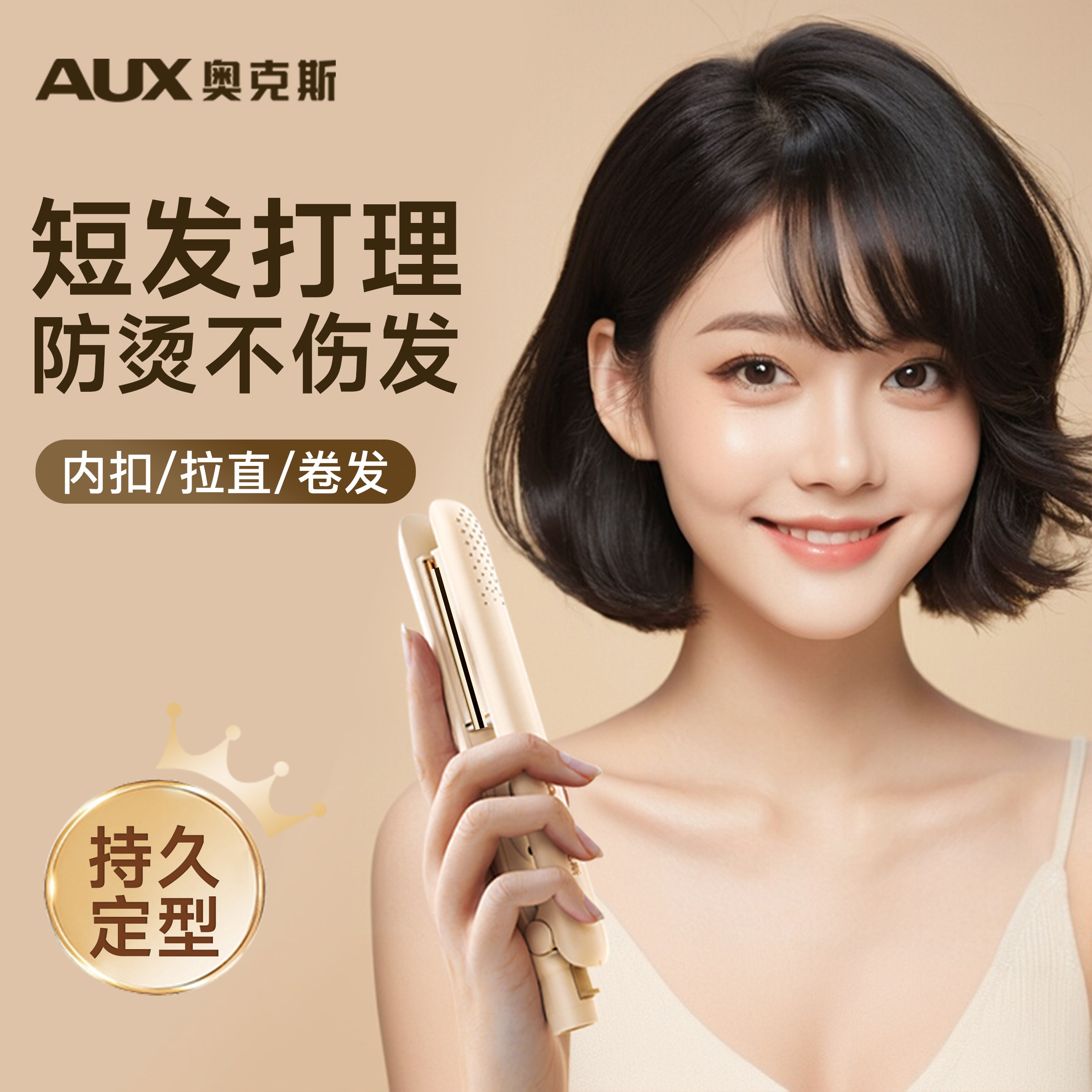 图 2