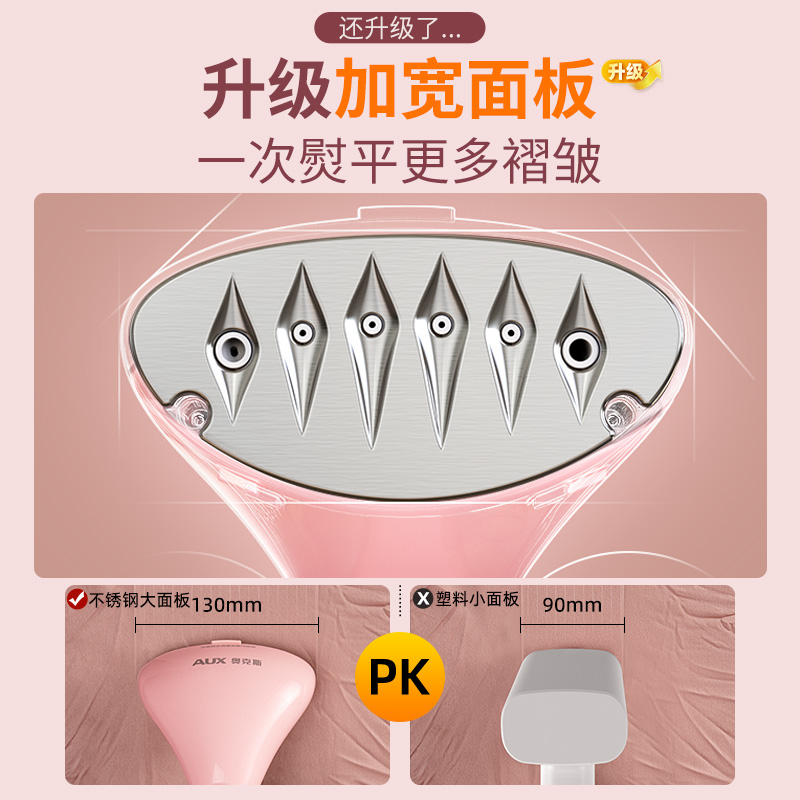 奥克斯手持挂烫机蒸汽熨斗家用小型便携式烫熨衣服神器宿舍熨烫机