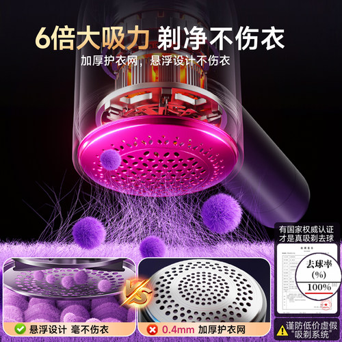 奥克斯羊毛羊绒衫剃毛球神器去球不伤衣毛球修剪器大衣刮脱毛机 - 图2