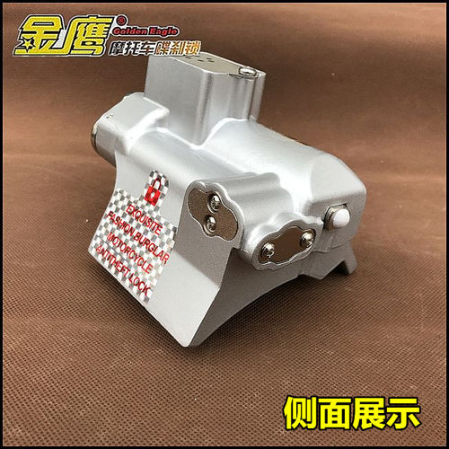 改装摩托喜悦优悦名悦优酷WH110金鹰摩托防盗锁发动机后盖后轮锁 - 图2