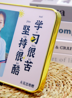 全班毕业礼物幼儿园辅导班定制集体纪念品照片送小中学生礼品创意