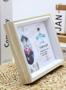 幼儿园大班小学初中高中毕业证书照片相框定制毕业纪念礼物送学生
