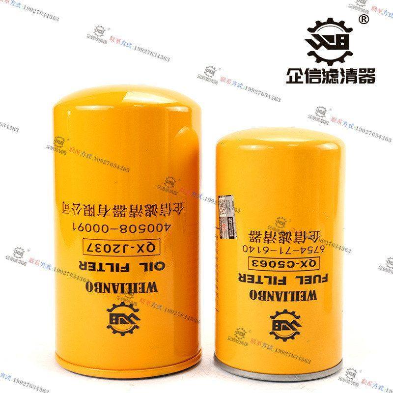 挖掘机迪万伦斗山大宇DX150W-9-10轮挖机油柴油空气滤芯油水 配件,淘宝优惠券,粉丝福利购,淘宝优惠卷