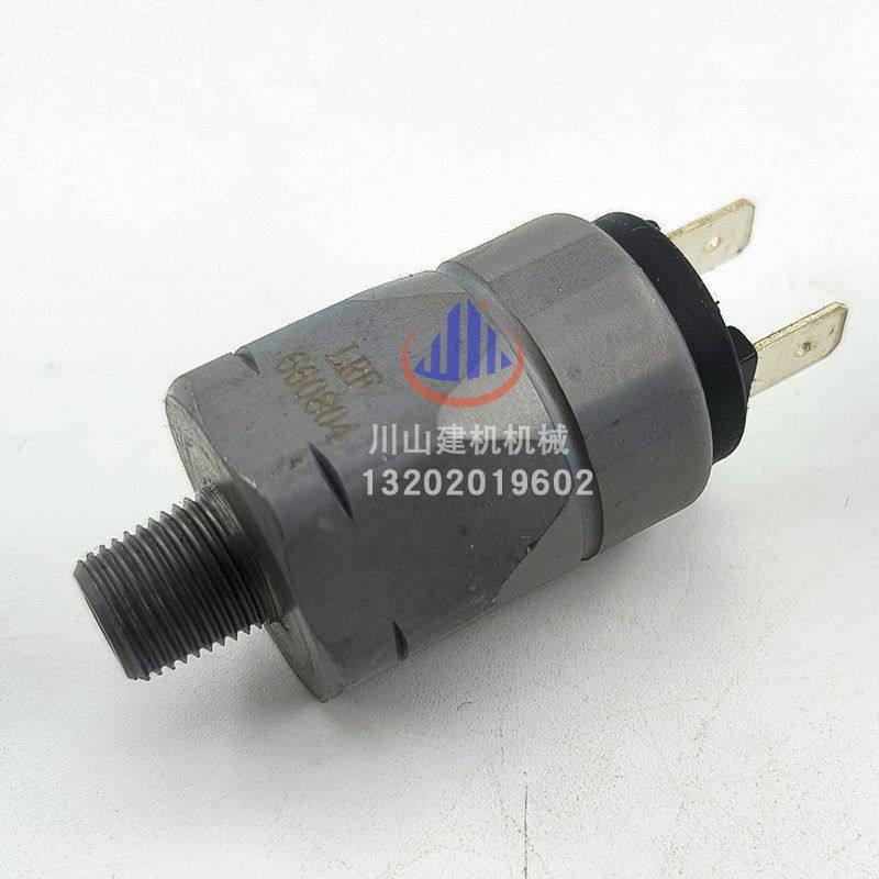 三一挖掘机配件机油传感器行走机油压力开关原装继电器660804,淘宝优惠券,粉丝福利购,淘宝优惠卷