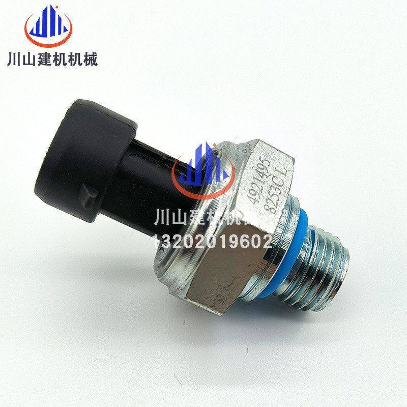 4921495适用康明斯汽车机油压力传感器 发动机机油压力传感器开关,淘宝优惠券,粉丝福利购,淘宝优惠卷