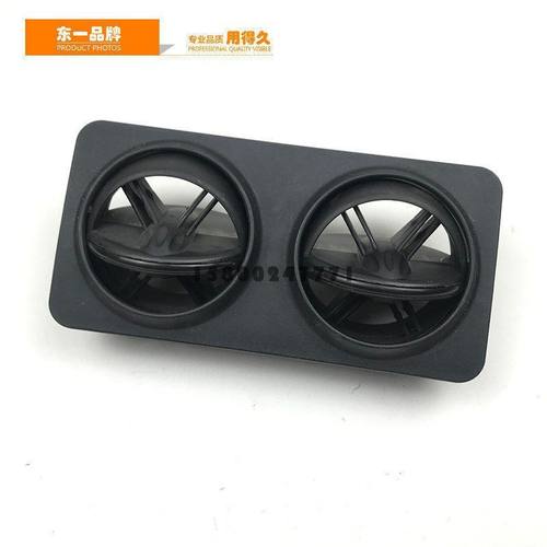 挖掘机配件小松PC200/210/220/240/300/360-7-8工具箱空调出风口 - 图1