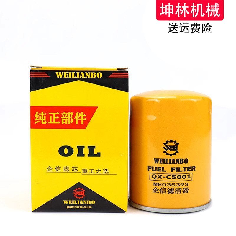 适用于神钢SK230/250-6/6E挖掘机机油柴油格空气格风格滤芯滤清器 - 图2