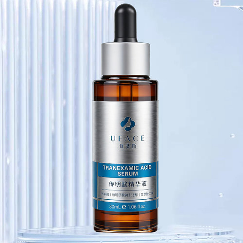 优斐斯传明酸精华液uface3%5%氨甲环酸虾青素官方正品优裴斯琪 - 图1