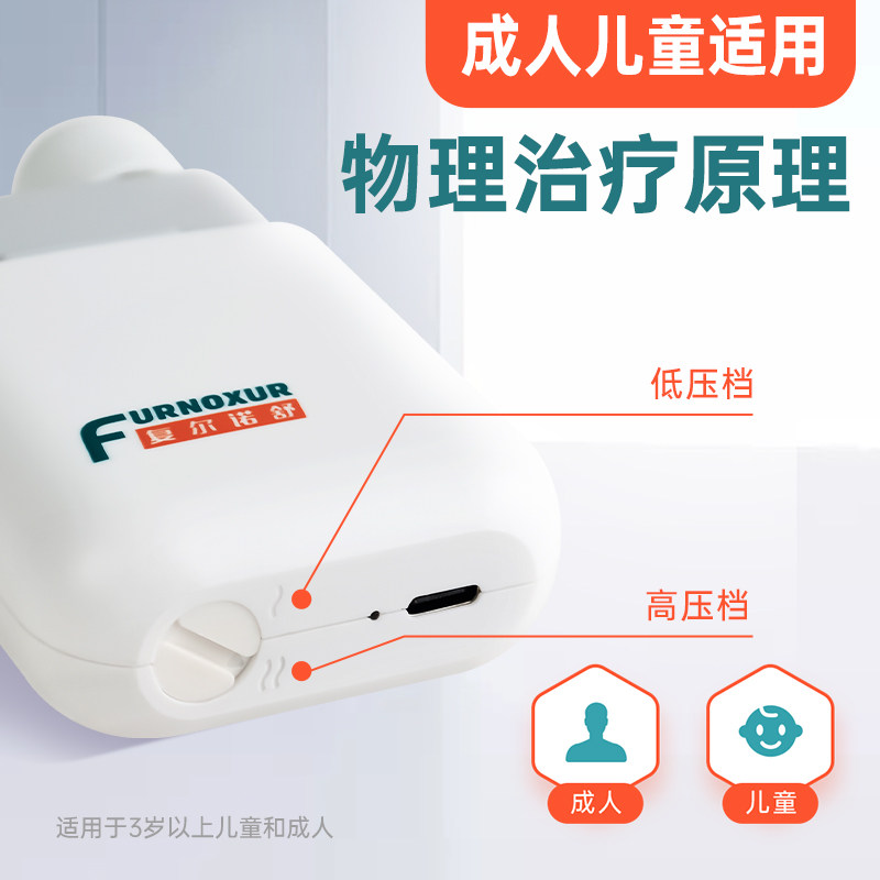 咽鼓管吹张器理疗仪治疗负压恒压听力下降中耳炎耳朵儿童成人专用,淘宝优惠券,粉丝福利购,淘宝优惠卷